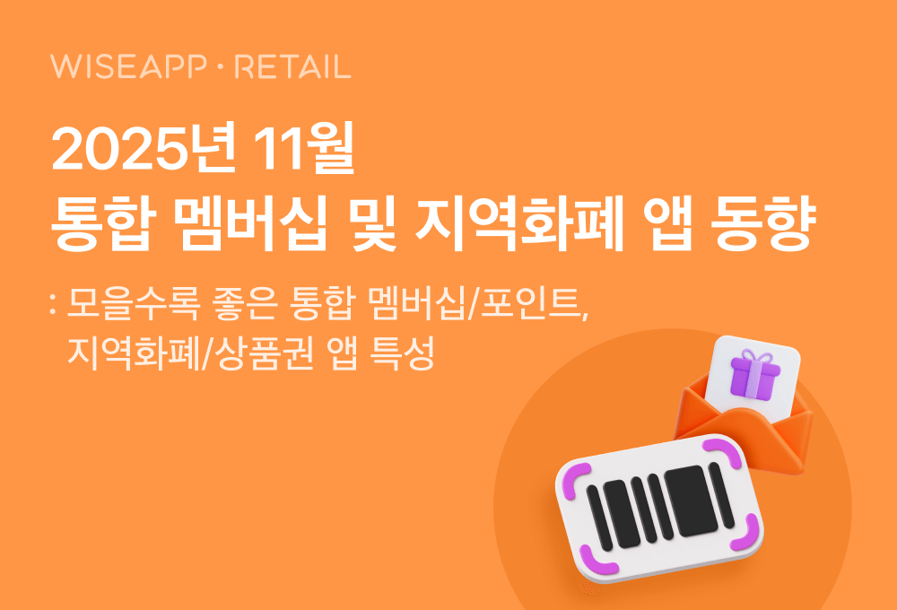 오늘의 인사이트 썸네일